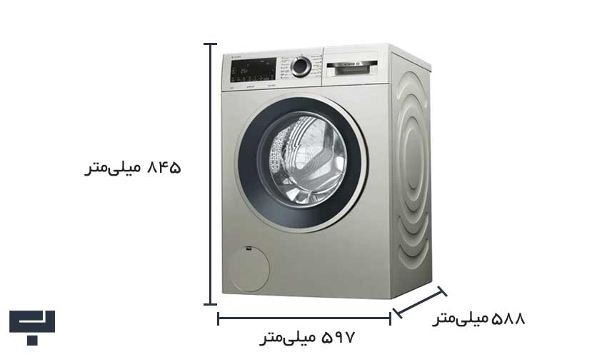 ماشین لباسشویی بوش WGA254XVME - باراد هوم